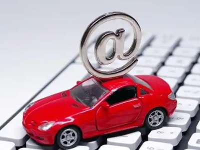 杨凌汽车抵押贷款和汽车消费贷款有什么区别